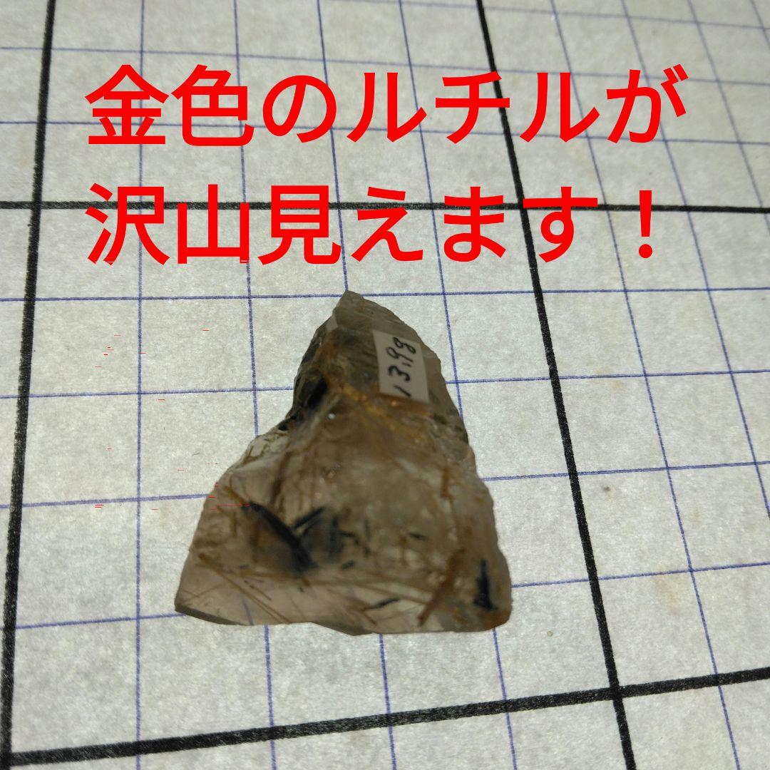 水晶色々8種類の特別価格