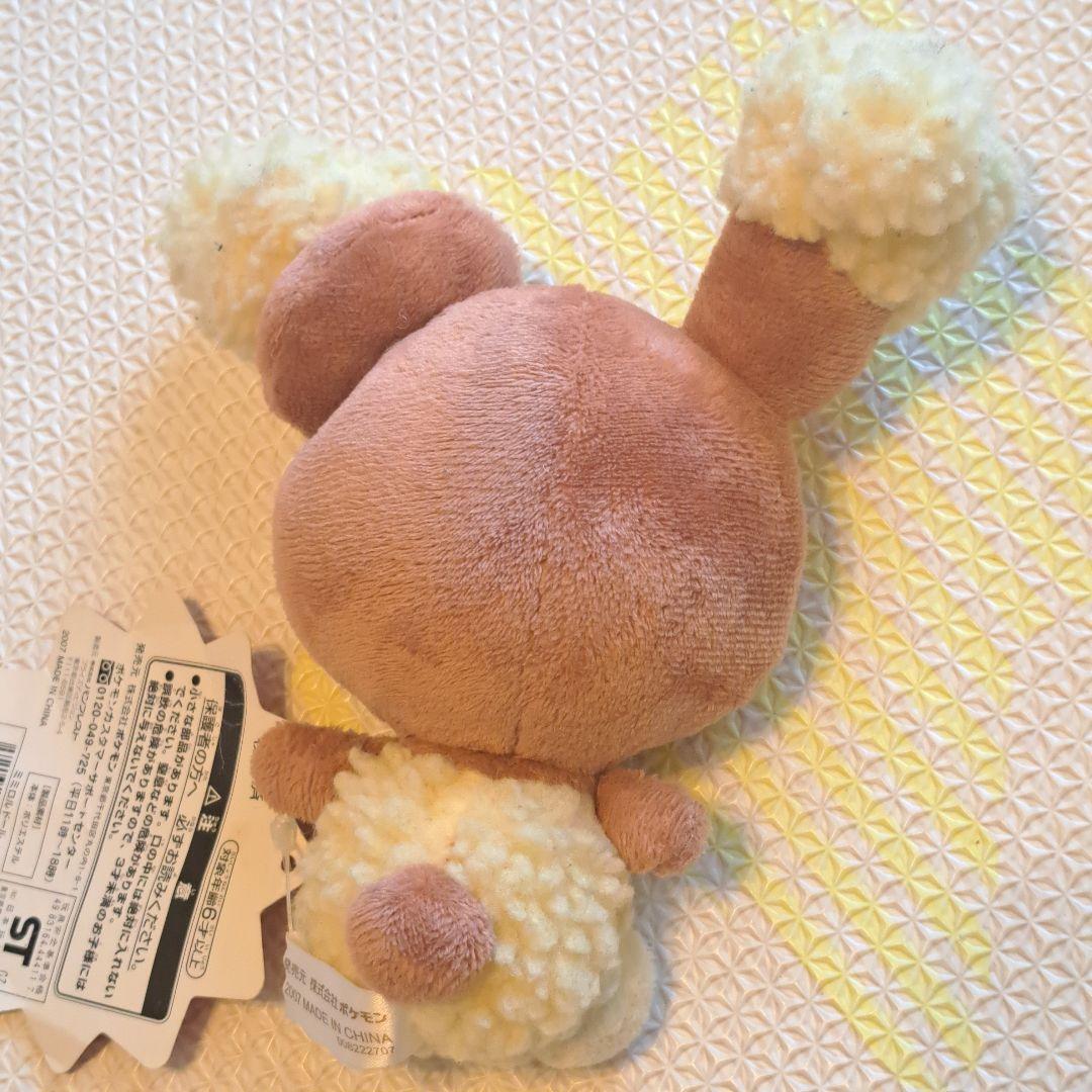 ポケモンセンター ぬいぐるみ ミミロルドール　ポケットモンスター