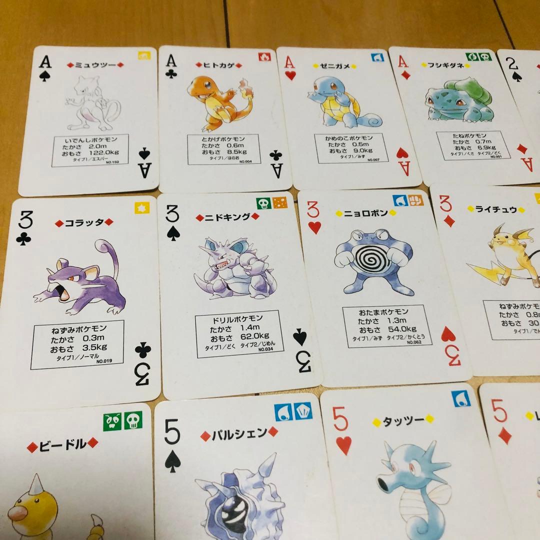 【希少】ポケットモンスタートランプ　初期リザードン赤　全54枚　カード　ポケモン