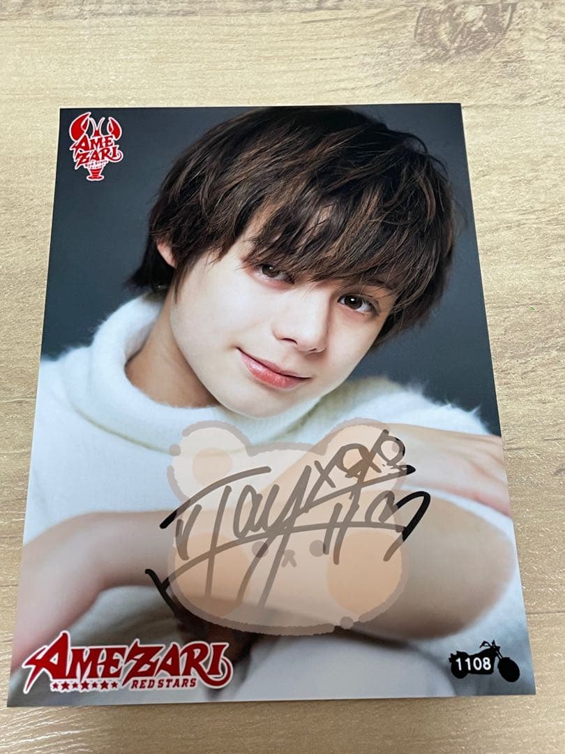 AMEZARI/Trainee A/SM練習生/ジェイ/JJ生写真