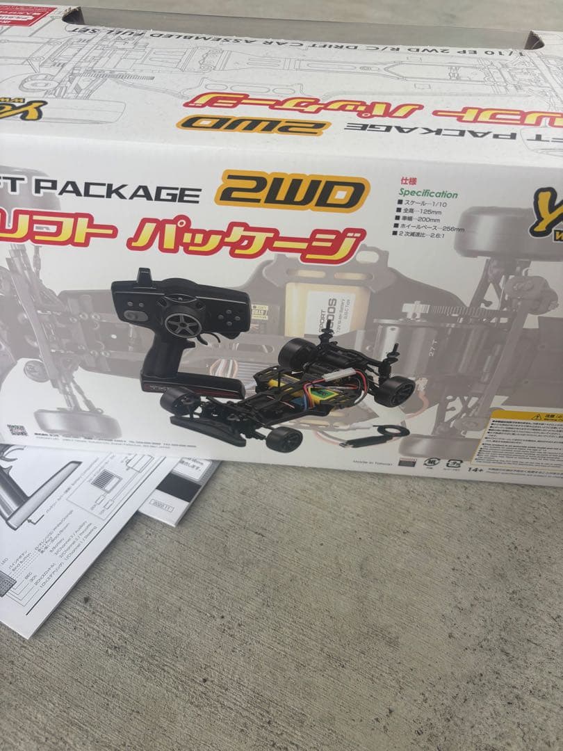 ヨコモ ドリフトパッケージ　中古　フルセット