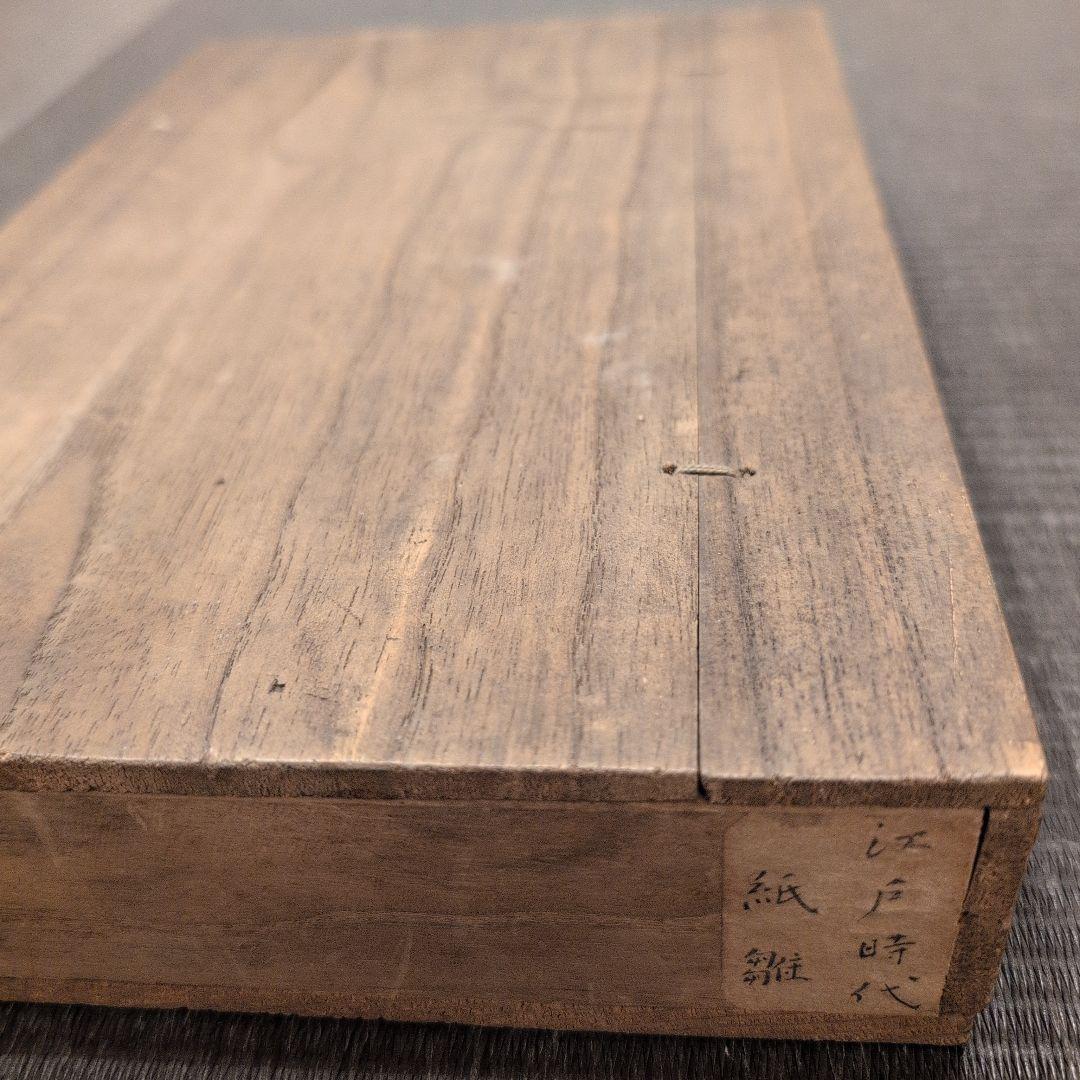 江戸時代　雛人形　紙雛　立雛