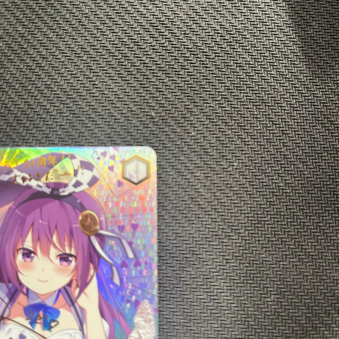 ごちうさ　おまわりさんリゼ　ssp