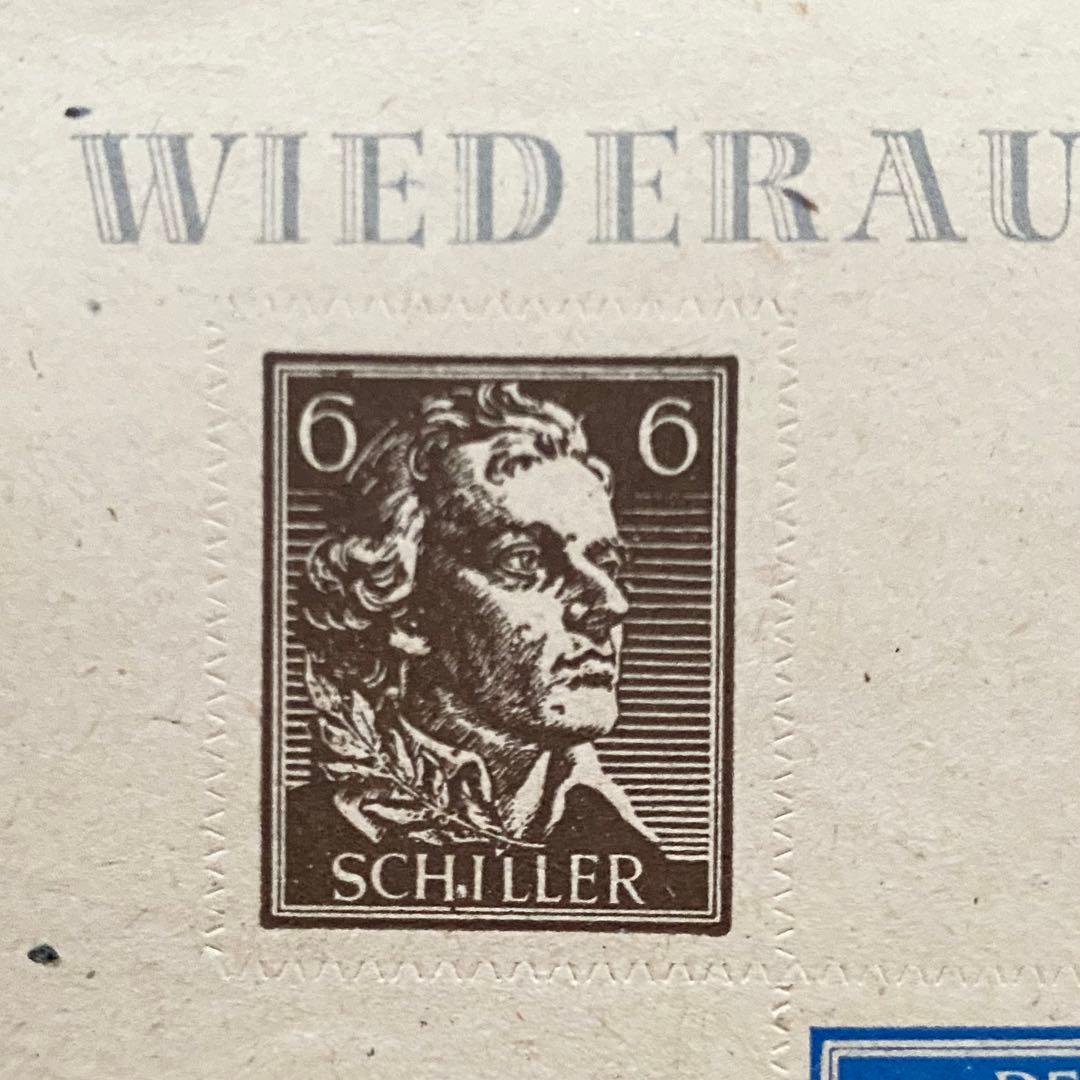 外国切手（東ドイツ：ワイマール「ドイツ国立劇場」再建寄付）