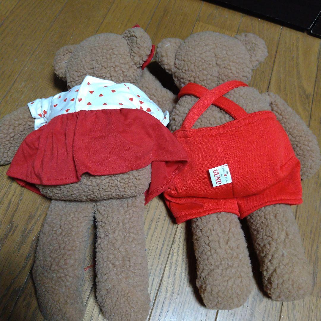 ●1986年ビンテージGEAR BEAR by GUND ガンド社ベア2体セット