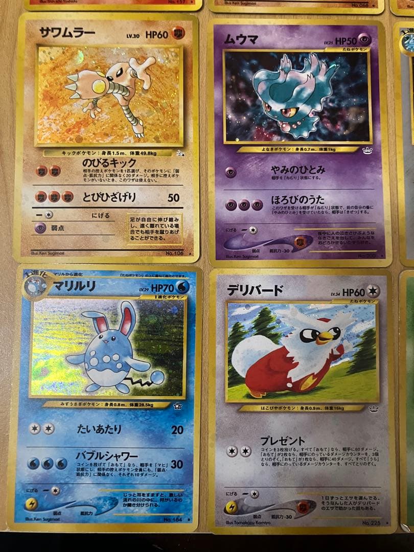 ポケカ旧裏　レア（キラ）カード　まとめセット