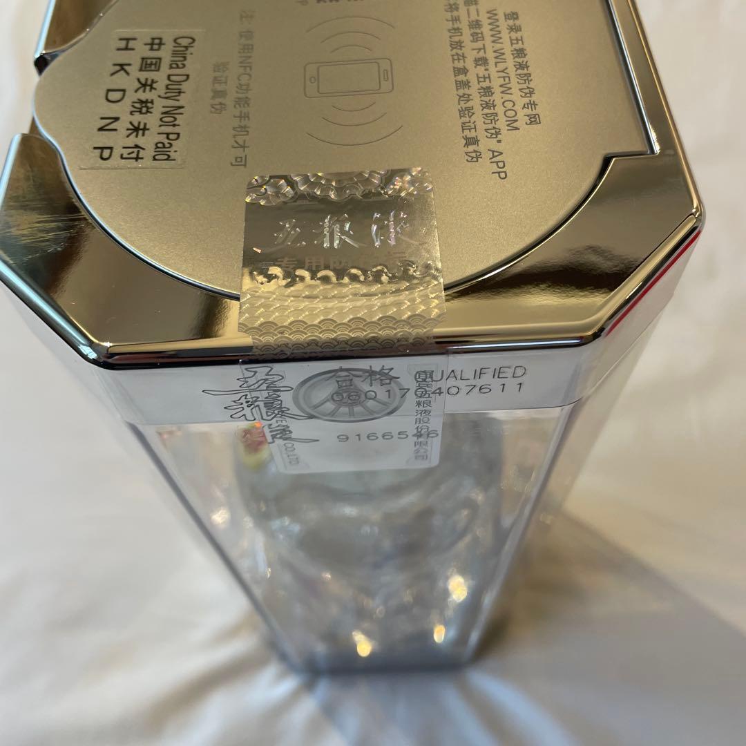 「新品未開封」五粮液 白酒 中国酒 Wu Lang Yie