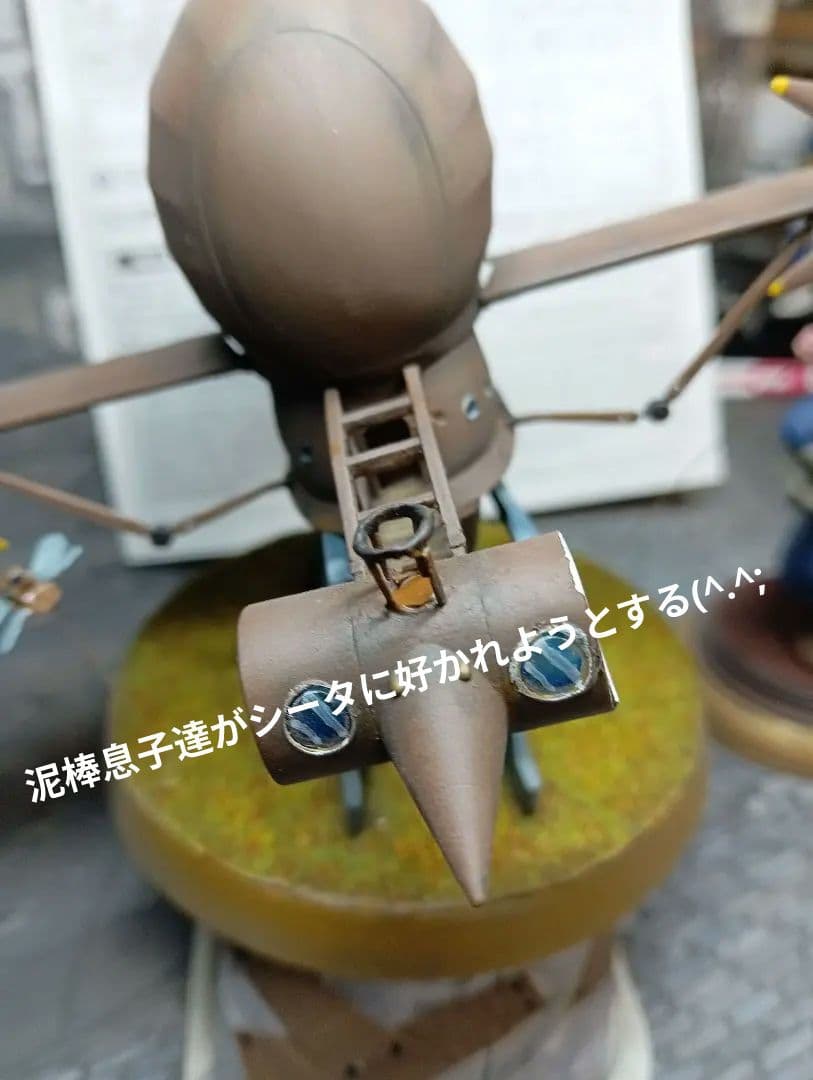 「船長とお呼び！！」タイガーモス　カットモデル！？(｀・ω・´)ゞ