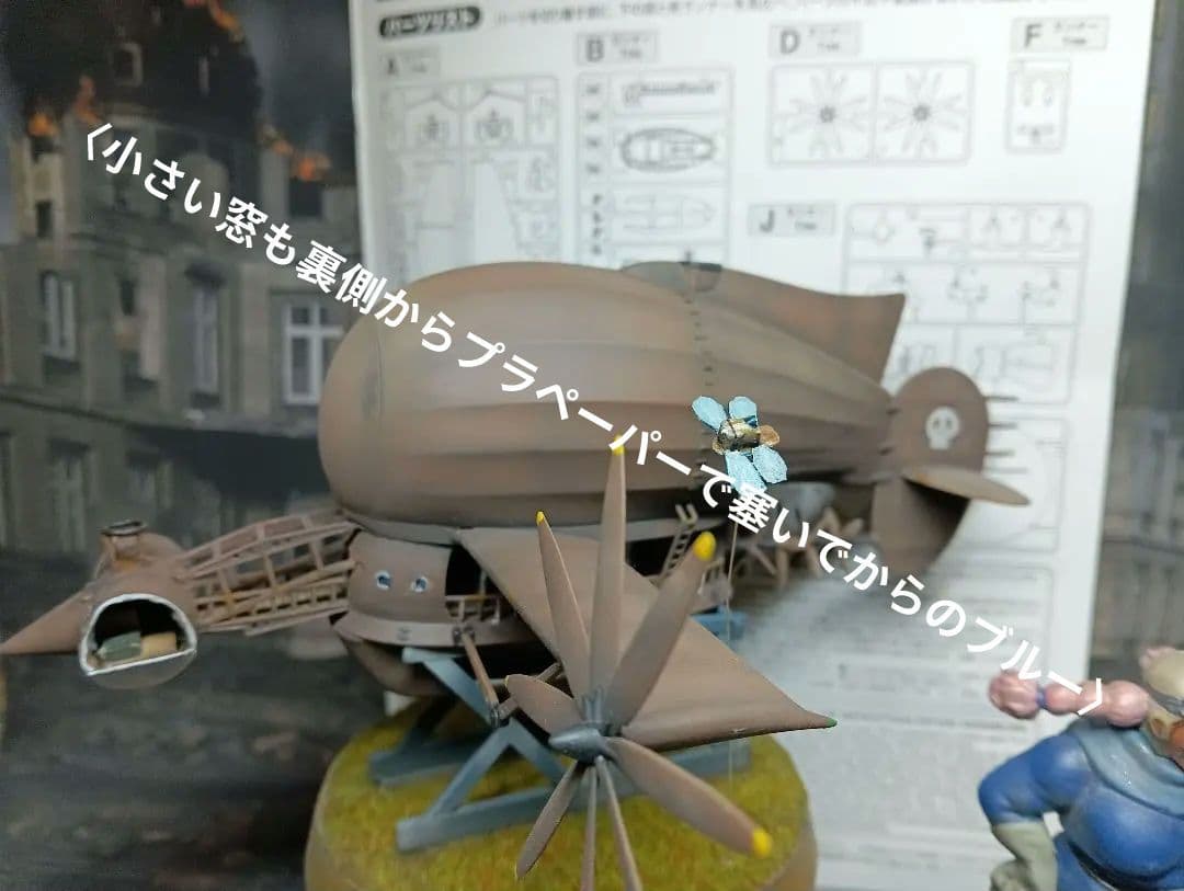 「船長とお呼び！！」タイガーモス　カットモデル！？(｀・ω・´)ゞ