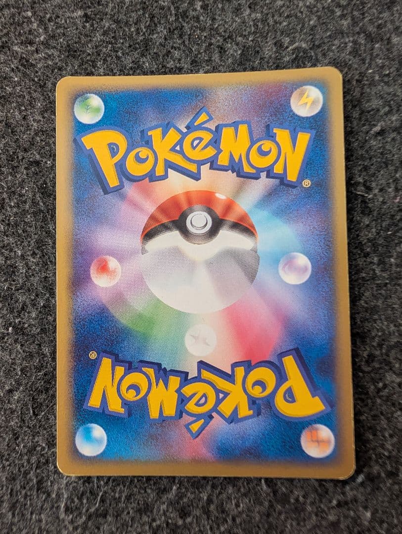 R団のカビゴンex 拡張パック ロケット団の逆襲