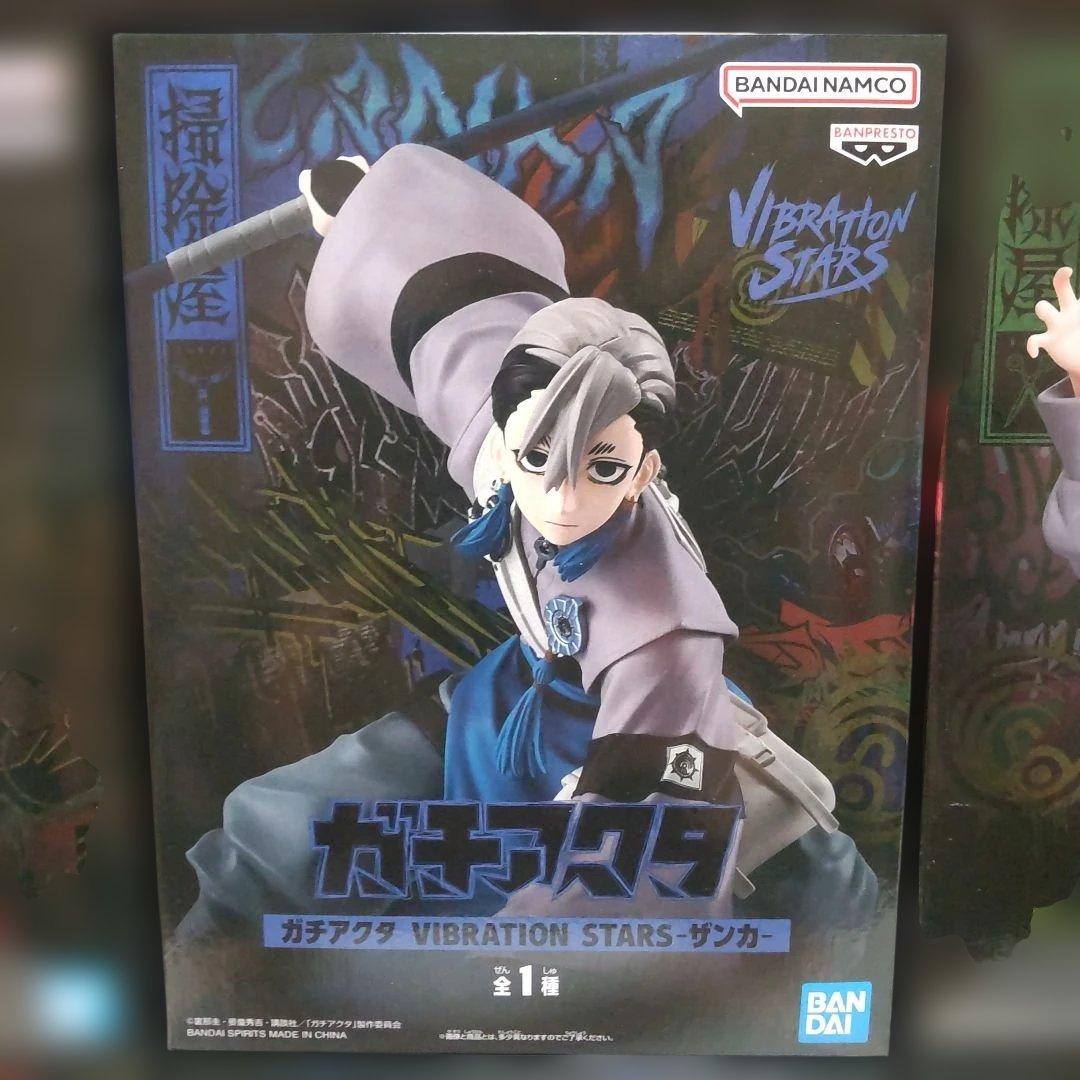 ガチアクタフィギュア８体セットまとめ売り