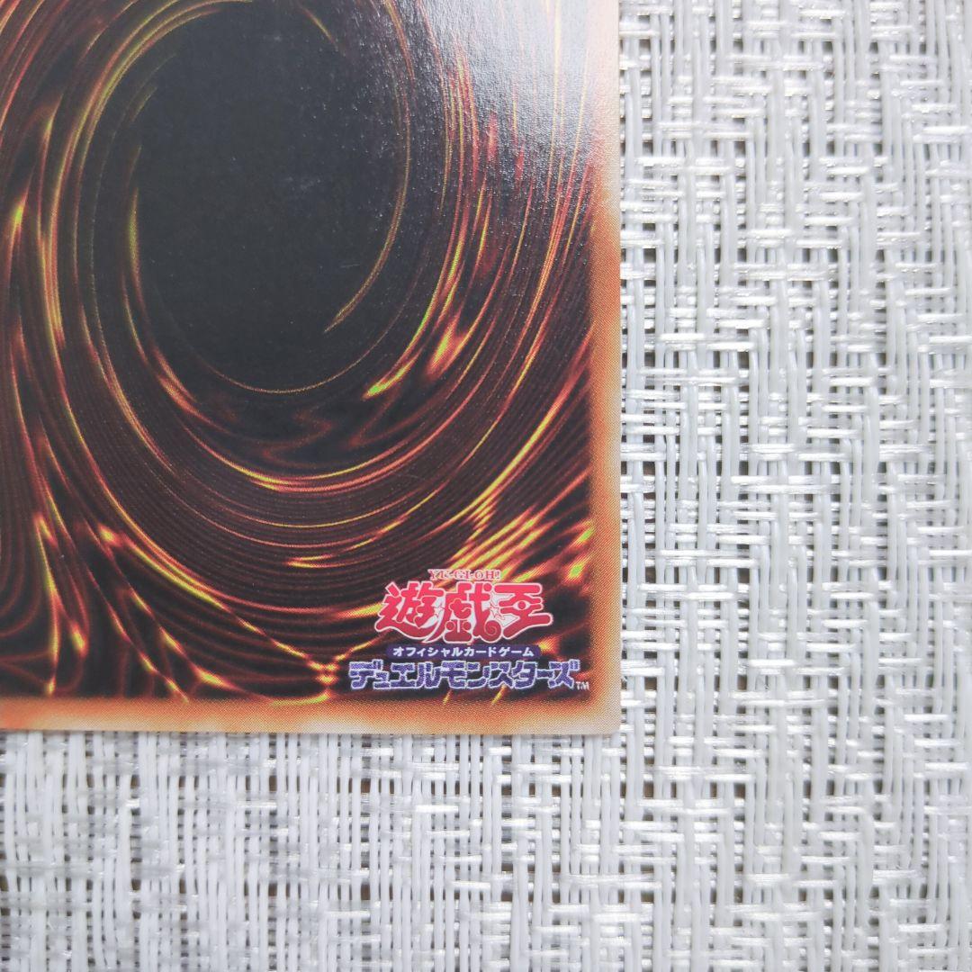 ☆2000年発売・LB青眼の白龍伝説2期LBブラックマジシャン 右下少し角折れ