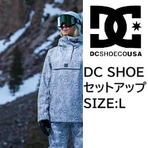 063DCレディーススノーボードウェアーLジャケット　ビブパン　セットアップ