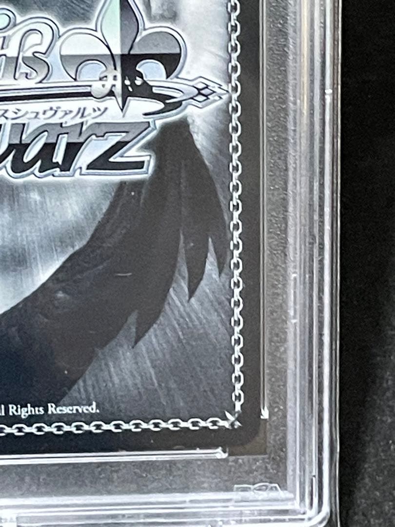 ＳＳＰ　サイン付　中野　三玖　したいことヴァイスシュヴァルツ