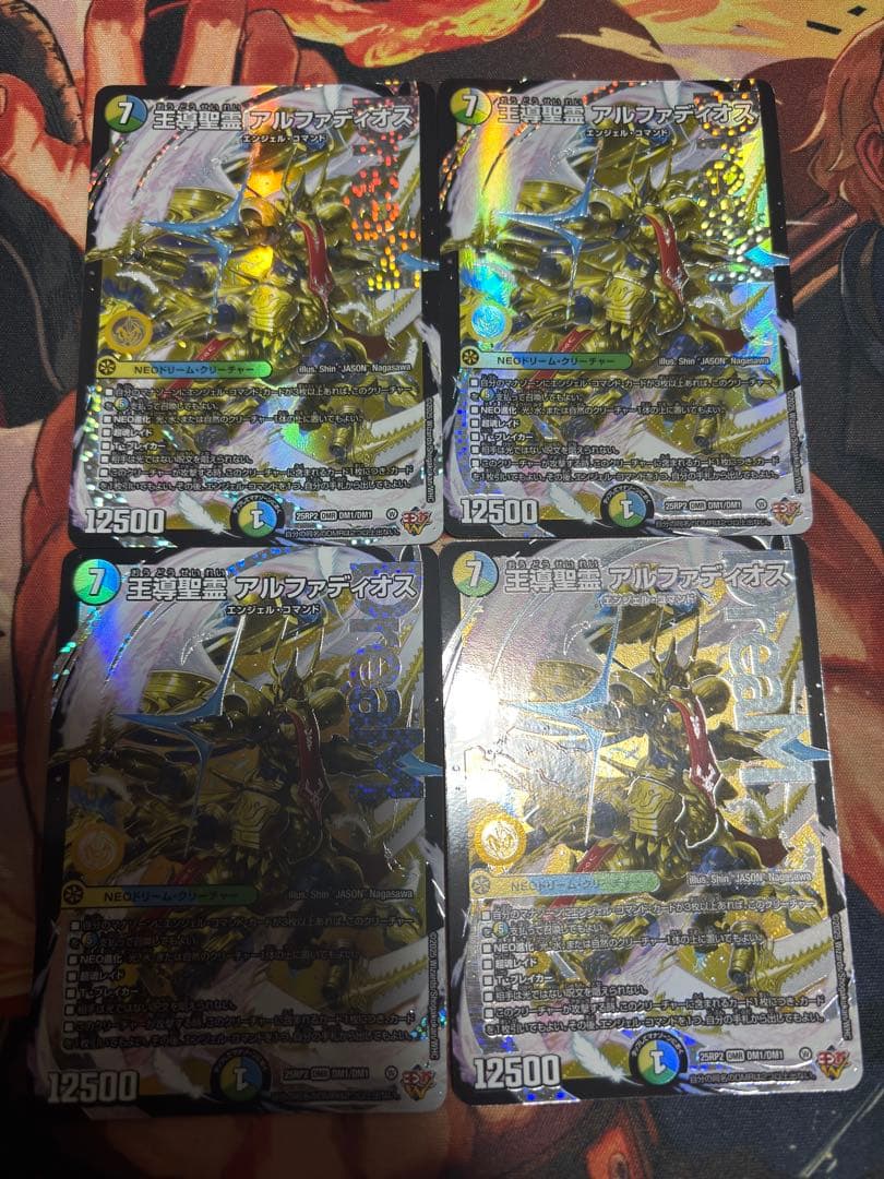 王導精霊アルファディオス