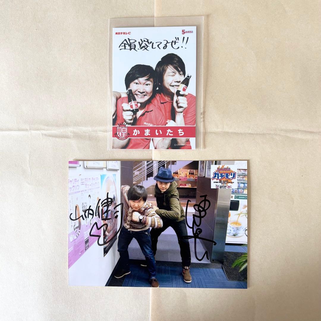 かまいたち イベント限定 カード 写真 コレクション