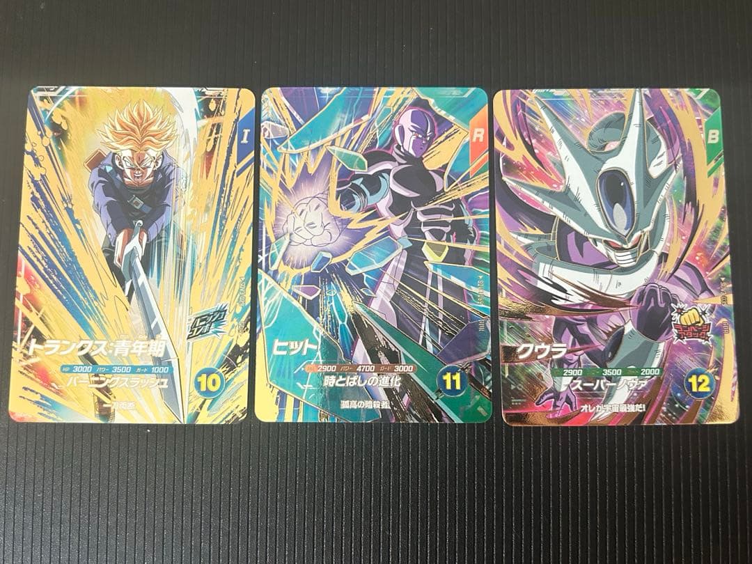 ドラゴンボールスーパーダイバーズ 3弾