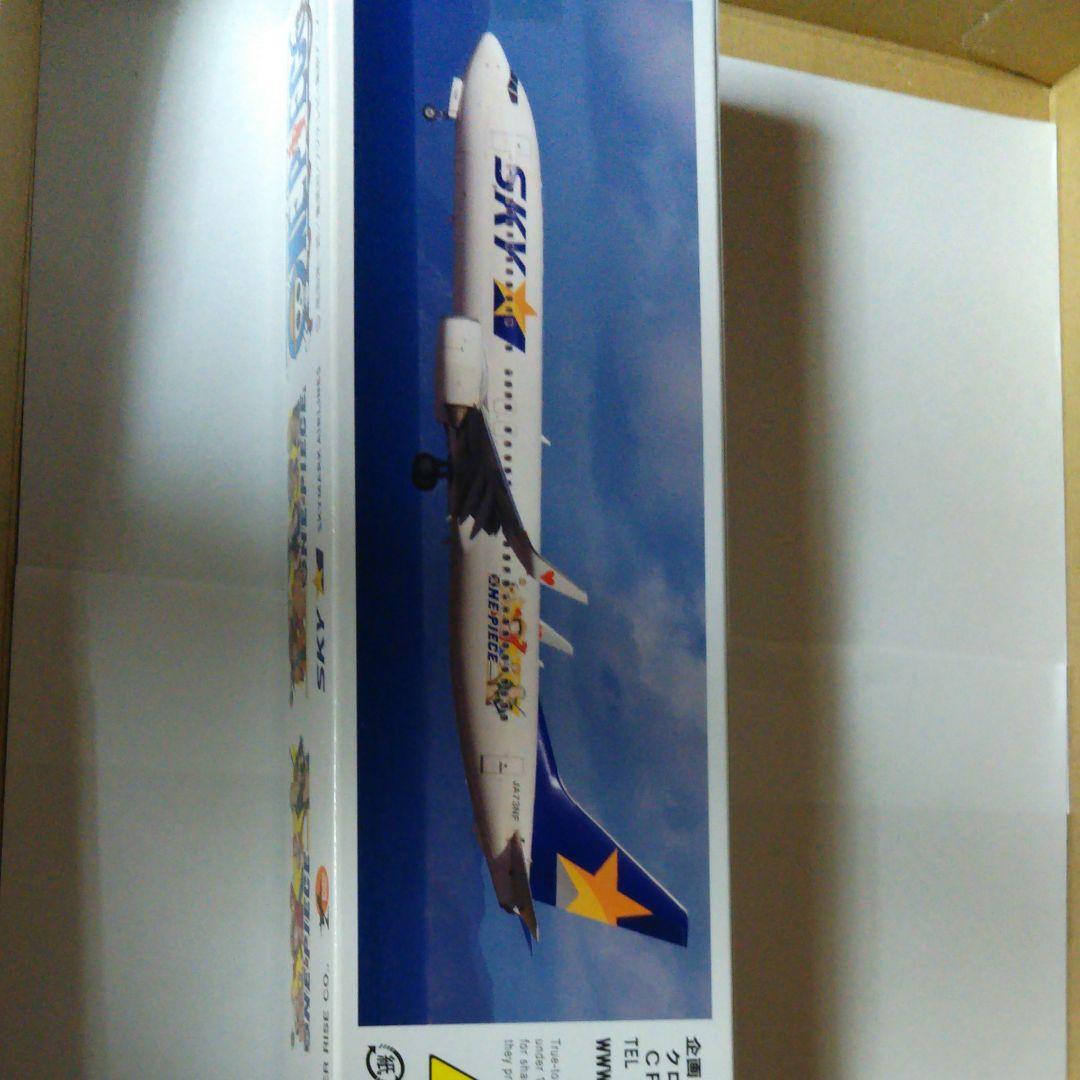 スカイマークワンピースジェット モデルプレーン レア 期間限定特別値下げ