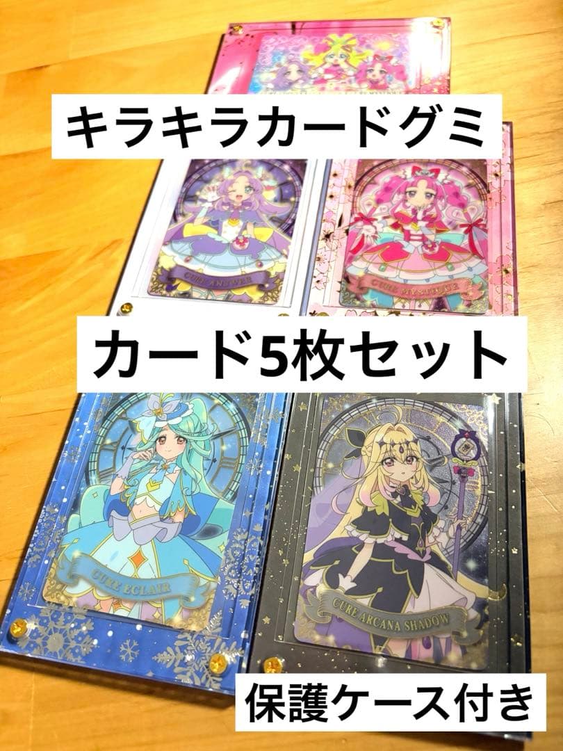 名探偵プリキュアカード　キュアアルカナ・シャドウなどセット