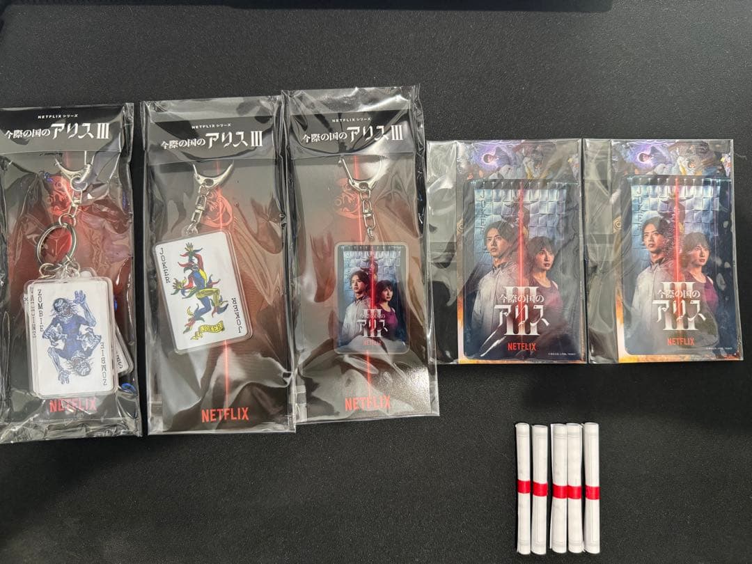 今際の国のアリス　おみくじ　グッズ　非売品