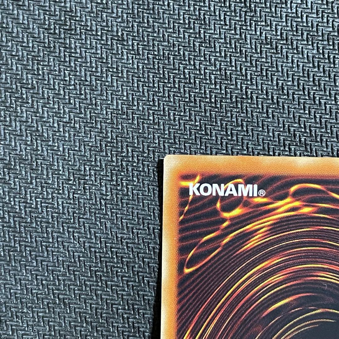 真紅眼の黒竜 レリーフ