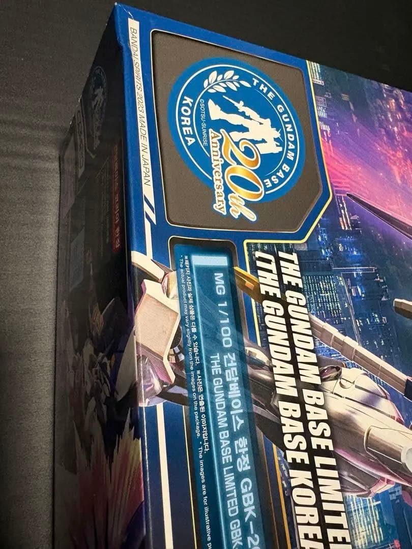 GBK-20 ガンダムアストレイ　韓国ガンダムベース限定版　正規品