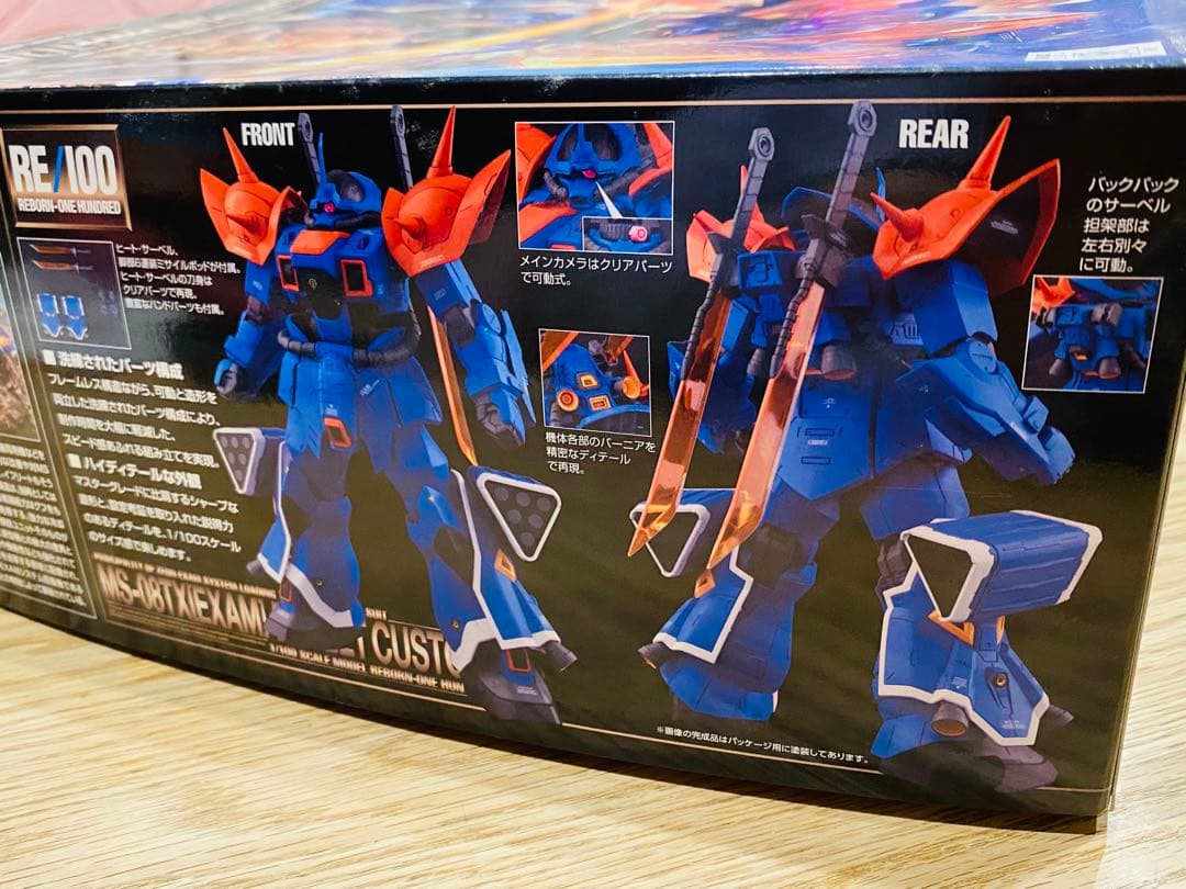 ○未開封○RE/100 EFREET CUSTOM