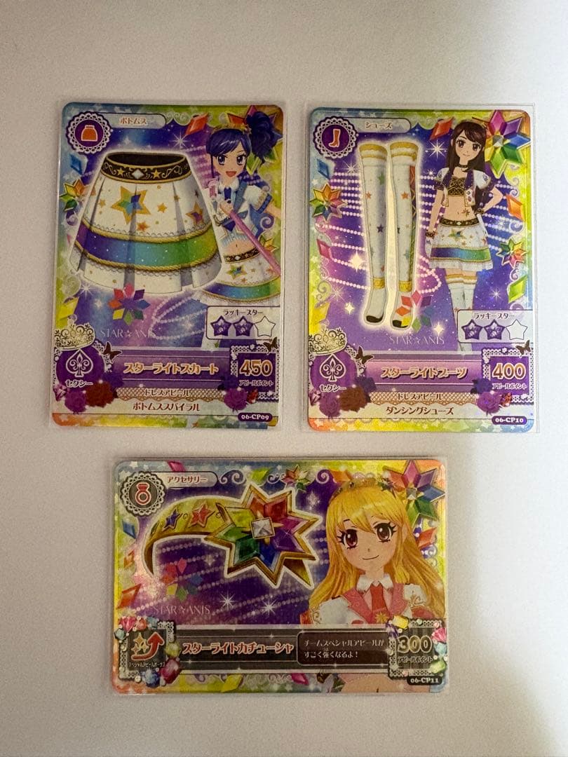 アイカツカード スターアニス STAR☆ANIS コンプリート セット