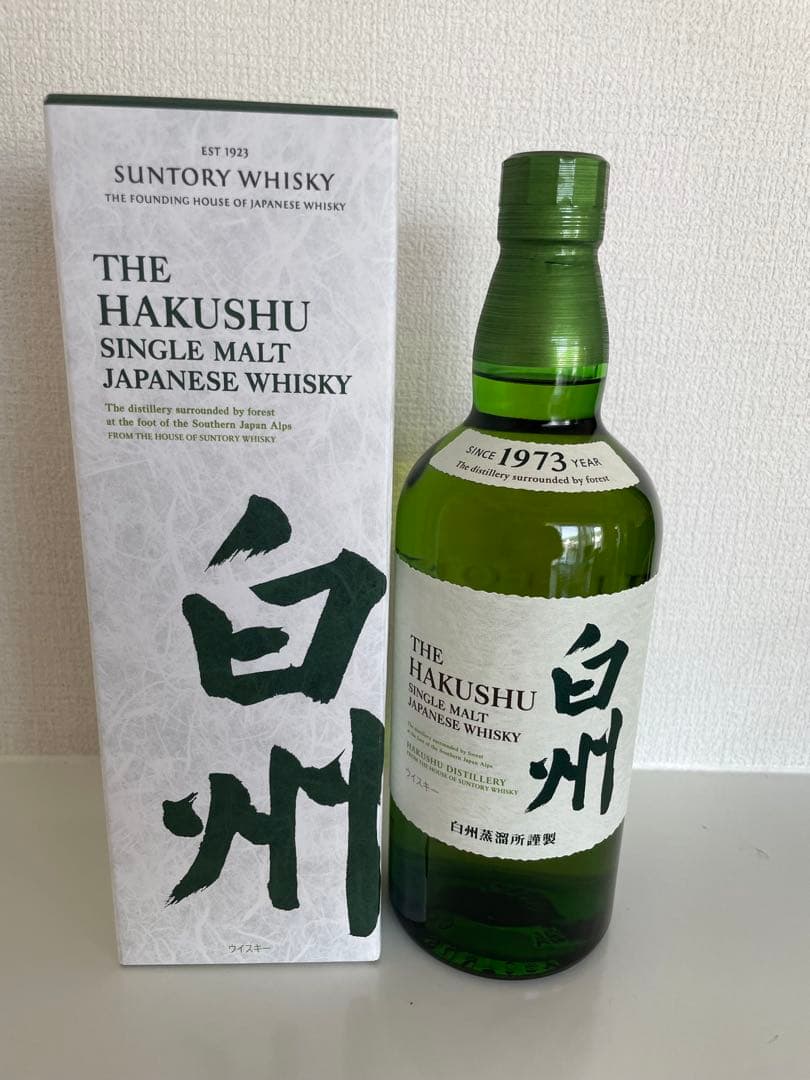 サントリー 白州 700ml 2本 箱付き