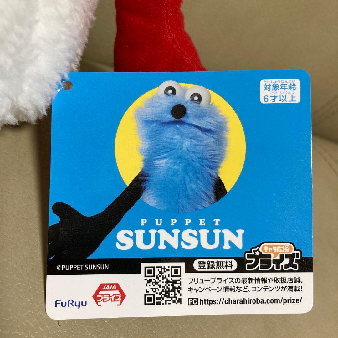 パペットスンスン超BIGぬいぐるみ スンスン&おすわりBIGぬいぐるみ ノンノン