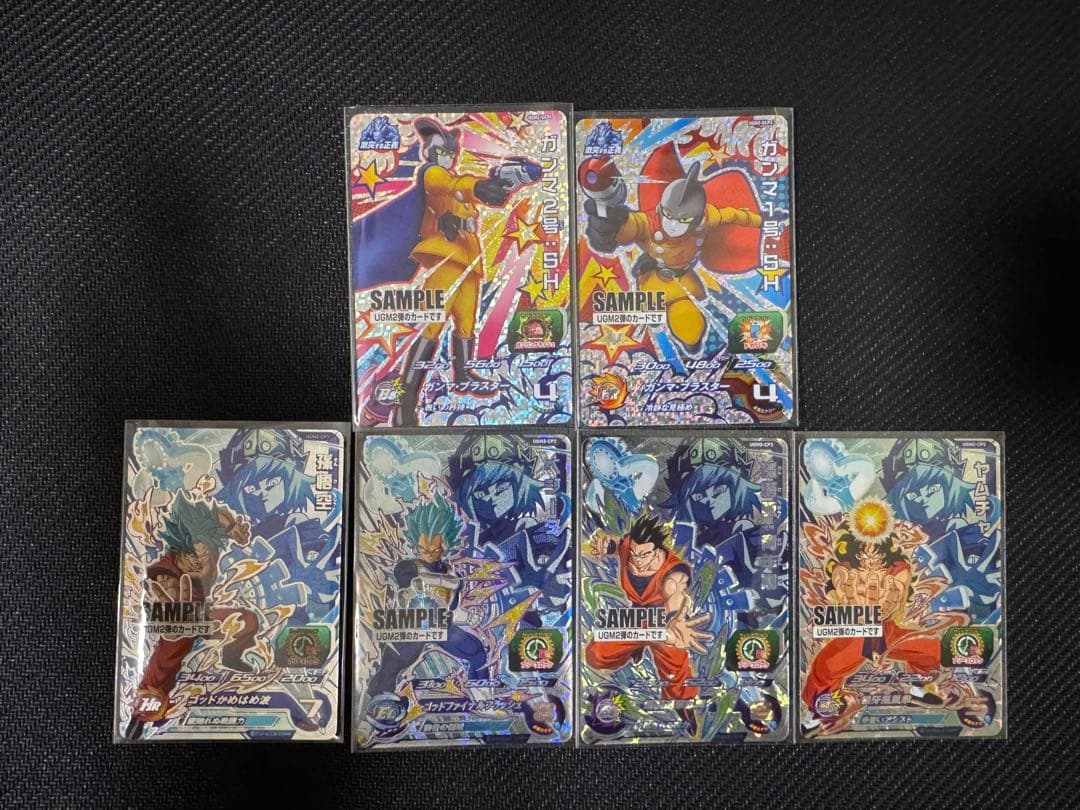スーパードラゴンボールヒーローズ UGM2弾サンプルカード 6枚セット