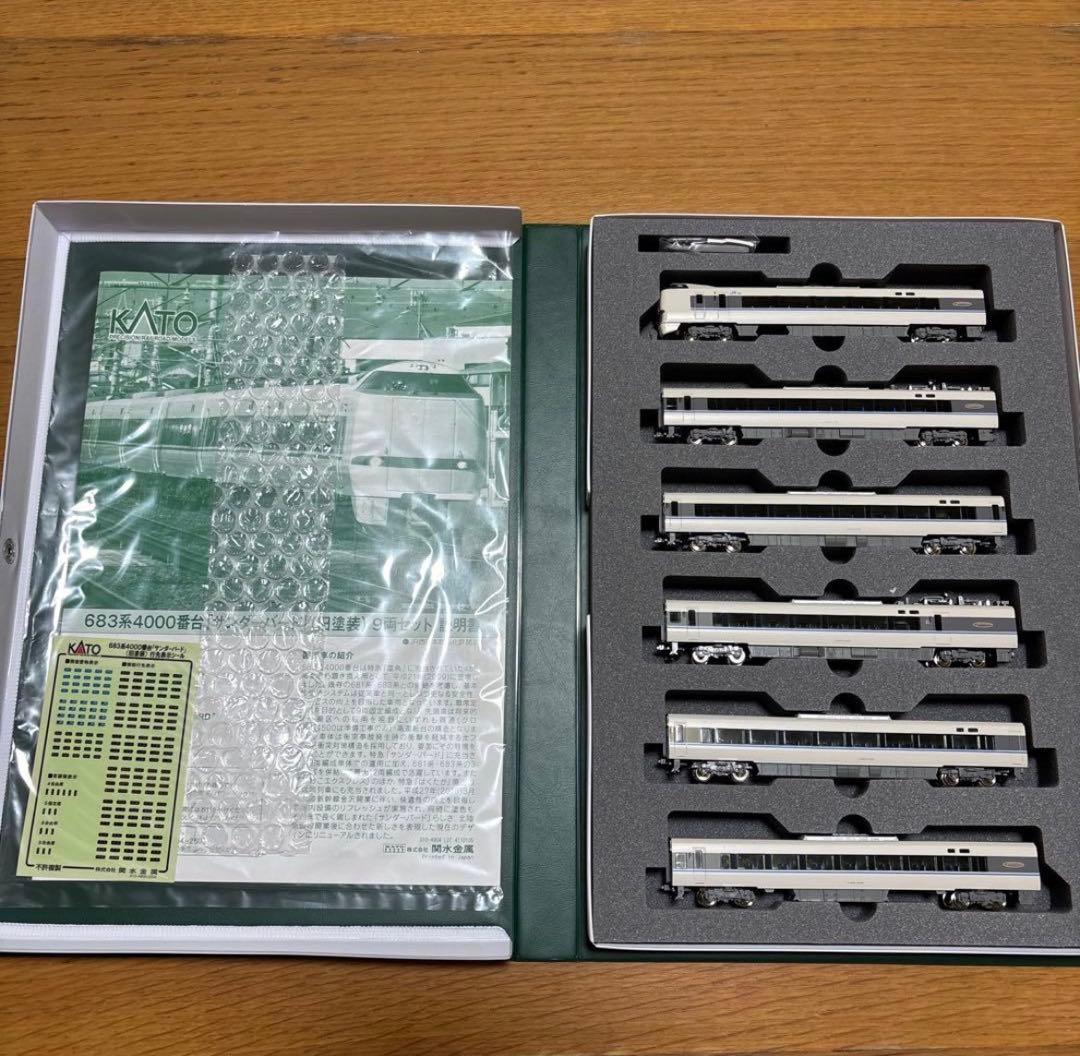 KATO 683系4000番台 「サンダーバード」 (旧塗装) 9両セット