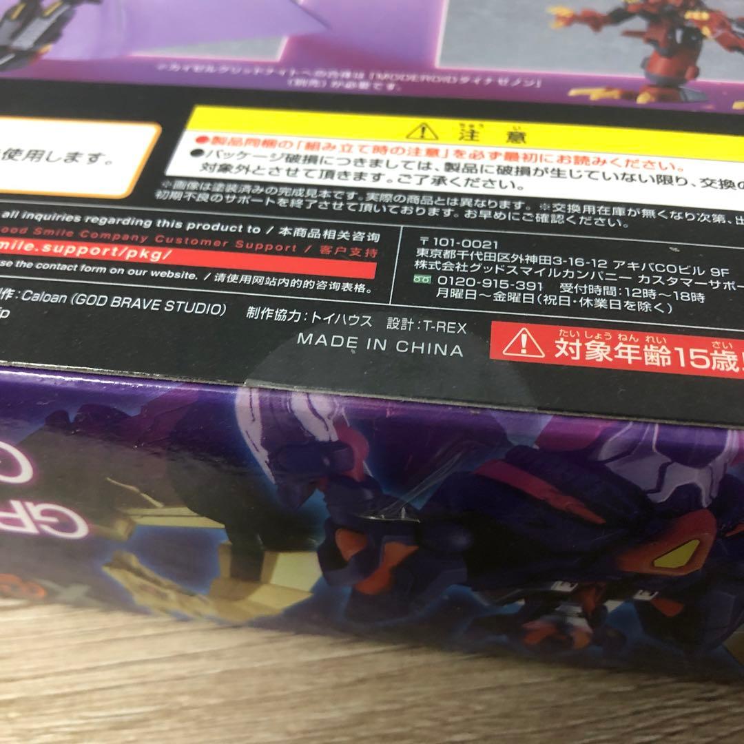 MODEROID グリッドナイト＆ゴルドバーン 「SSSS.DYNAZENON」