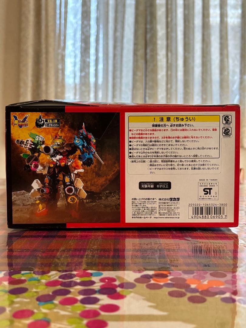 【未組立】 タカラ Vビーダアーマー 4体セット　ビーダキャリバー　ビーダマン