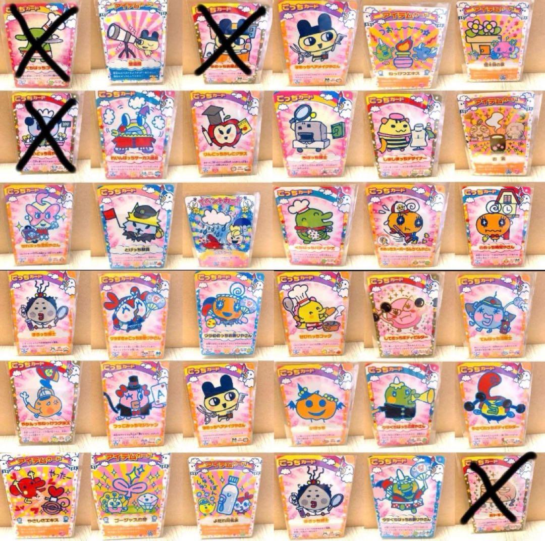たまごっち　ワンタメ　きらレボ　リカちゃん　ちゃおカード他543枚　rare