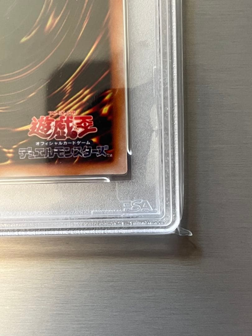 【PSA10】バスター・ブレイダー レリーフ303-054 遊戯王