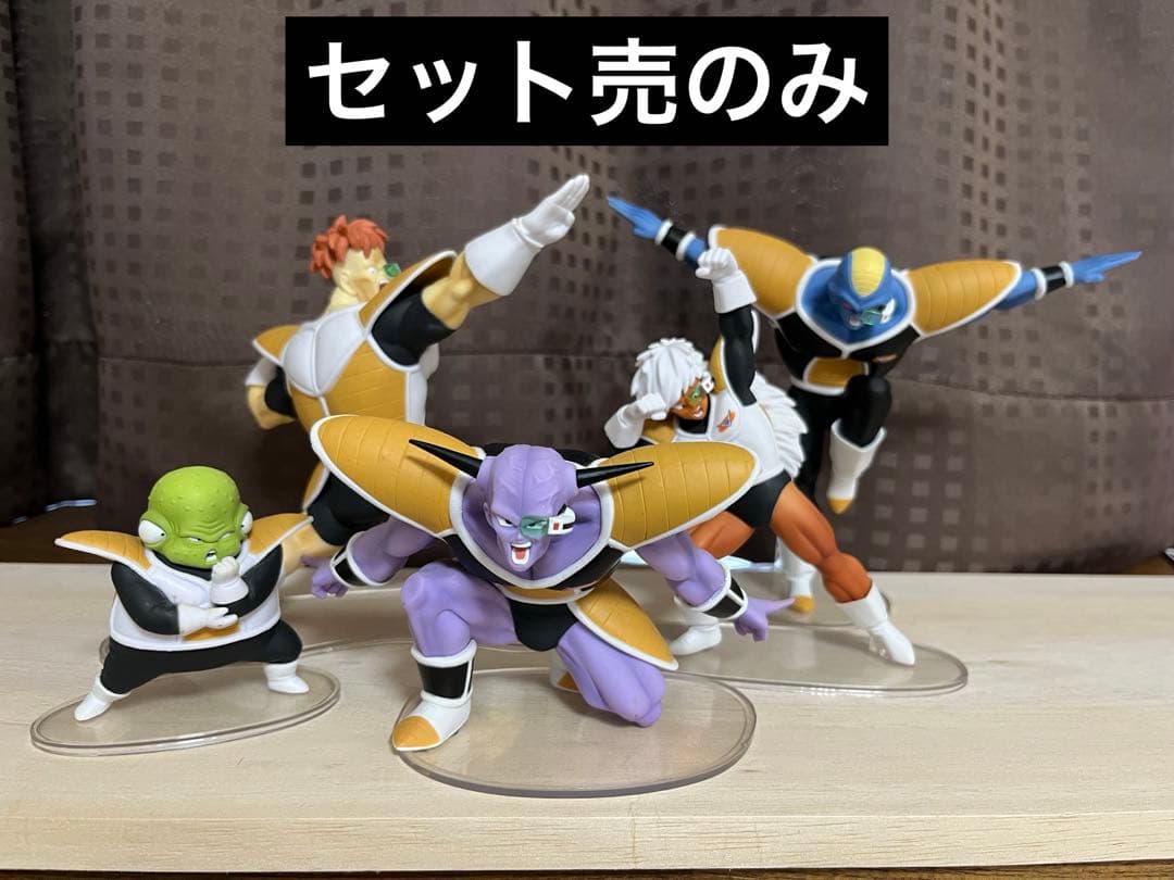 ギニュー特戦隊 5体セット