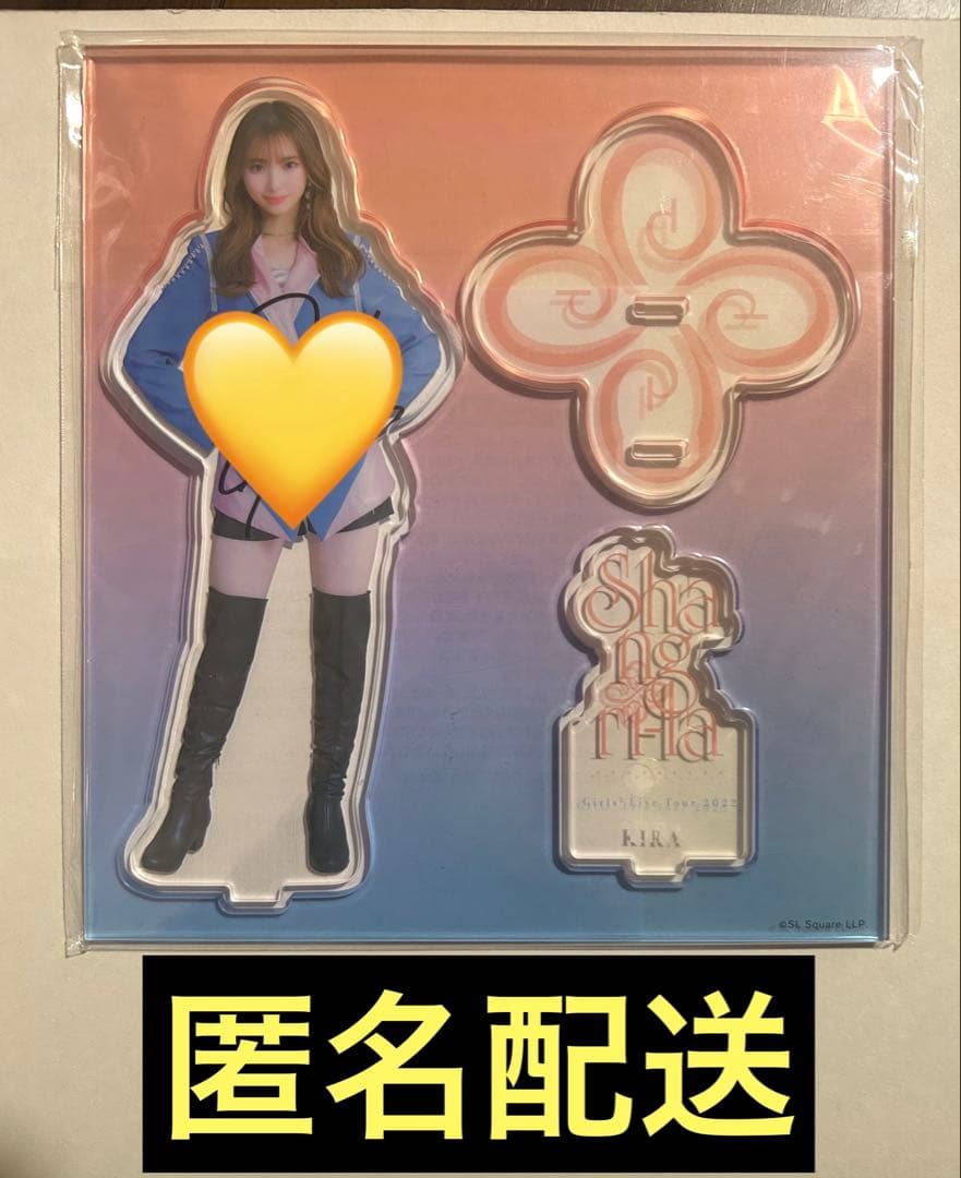 Girls2 直筆サイン入り アクリルスタンド 山口綺羅