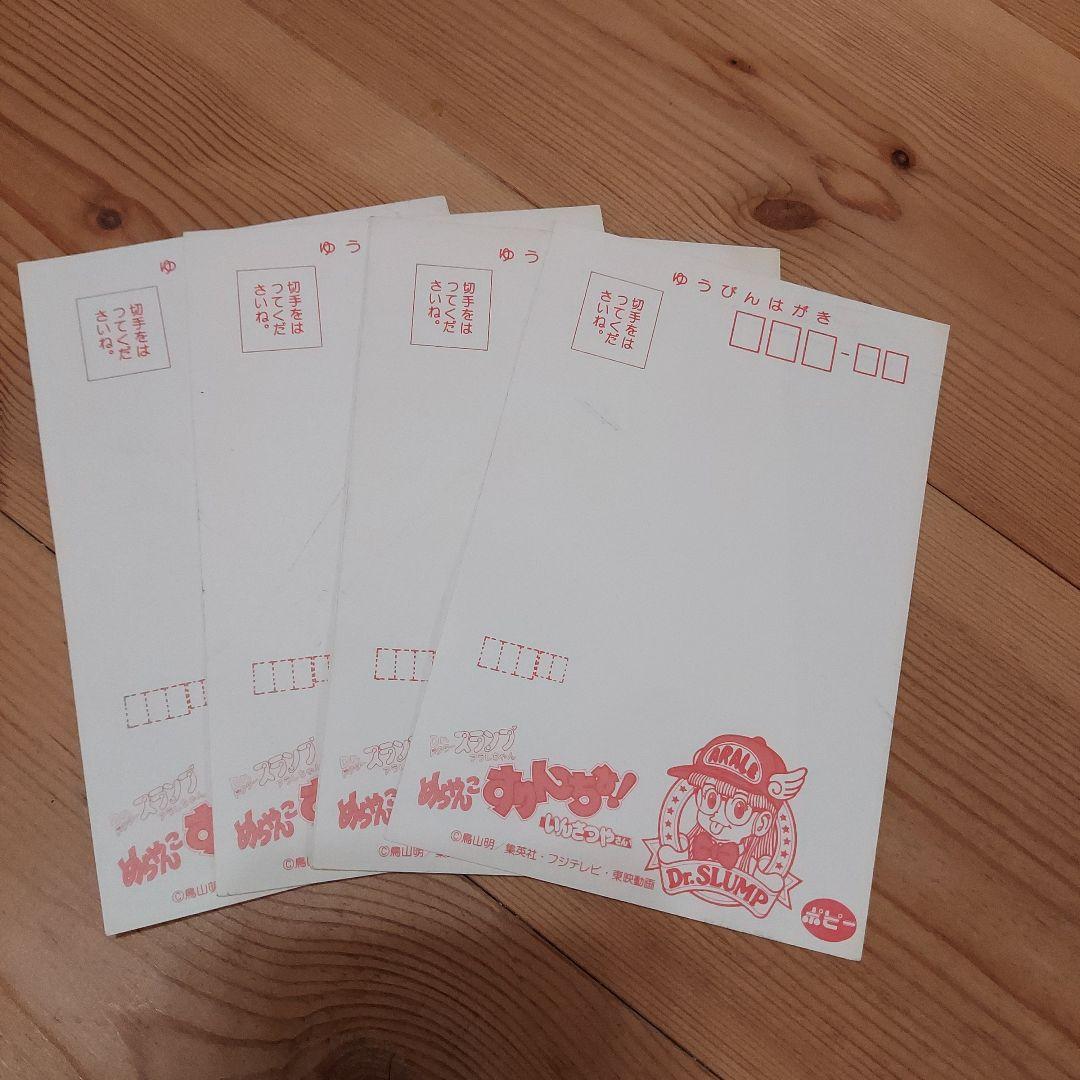 昭和レトロ　Dr.スランプ アラレちゃん　めちゃんこすりんちょ!いんさつやさん