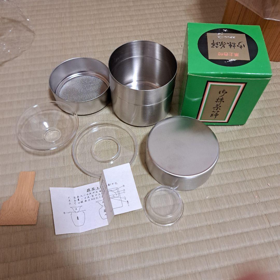 マリン　茶箱セット　溜塗+抹茶ふるい缶　龍村美術織物帛紗+足袋カバー