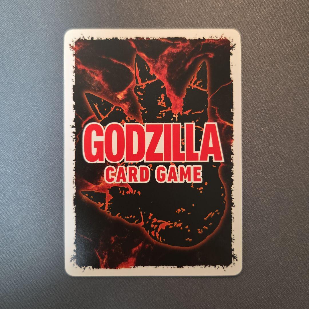 ゴジラカード ゴジラ(1994) BP02-036+ SSP