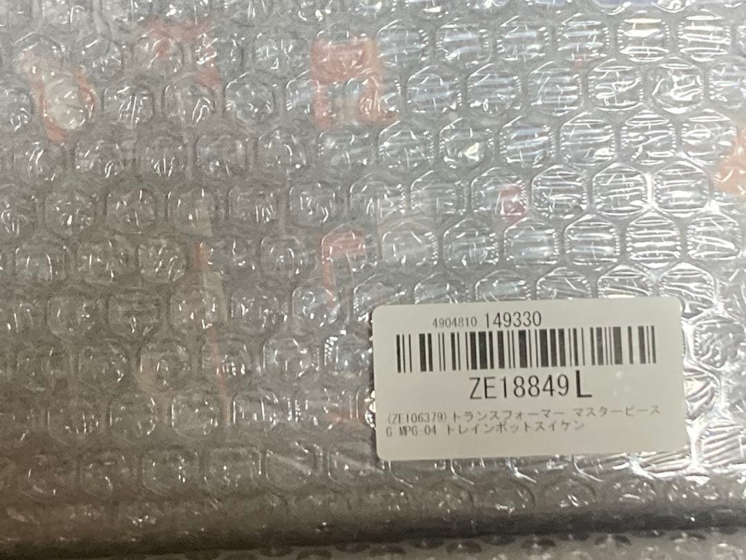 フルセット トランスフォーマー ライデンBOXセット& トレインボット6体セット