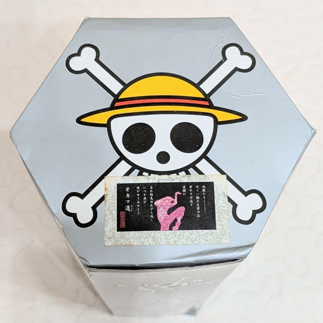 ワンピース　名言　バスタオル　新品　未開封　当時品　レア物