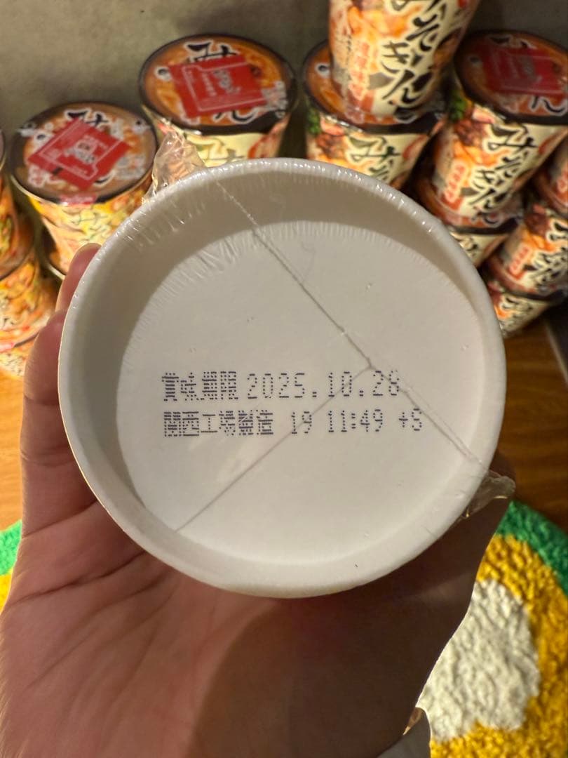 みそきん23個(カップ麺14個、メシ9個)