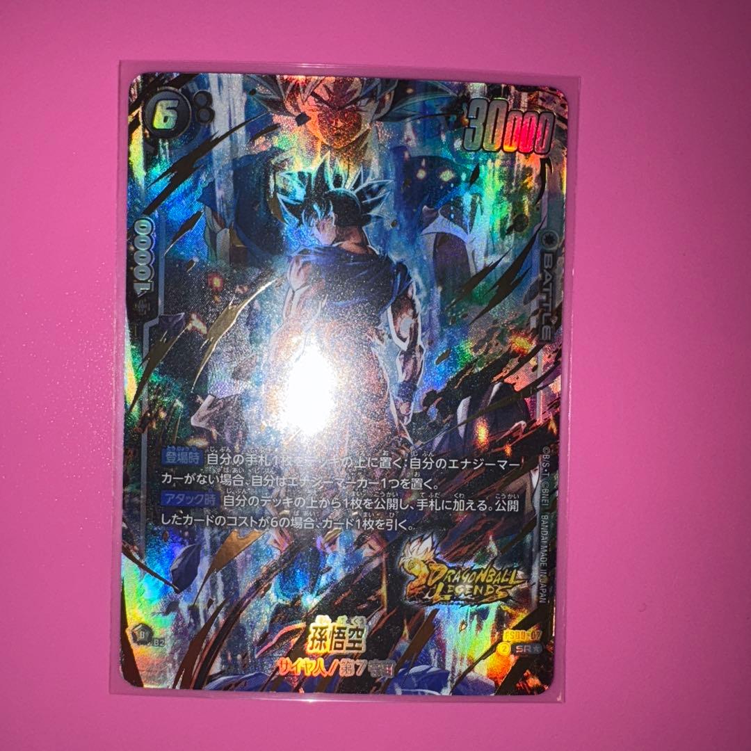 孫悟空 SR★ FS09-07 パラレル フュージョンワールド　即スリーブ