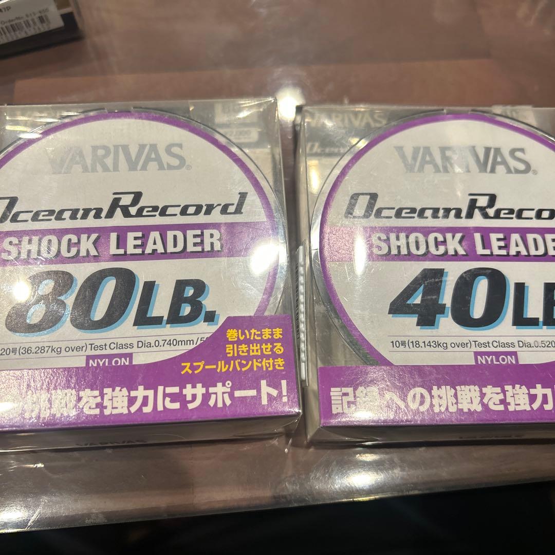 Mariaルアーセット