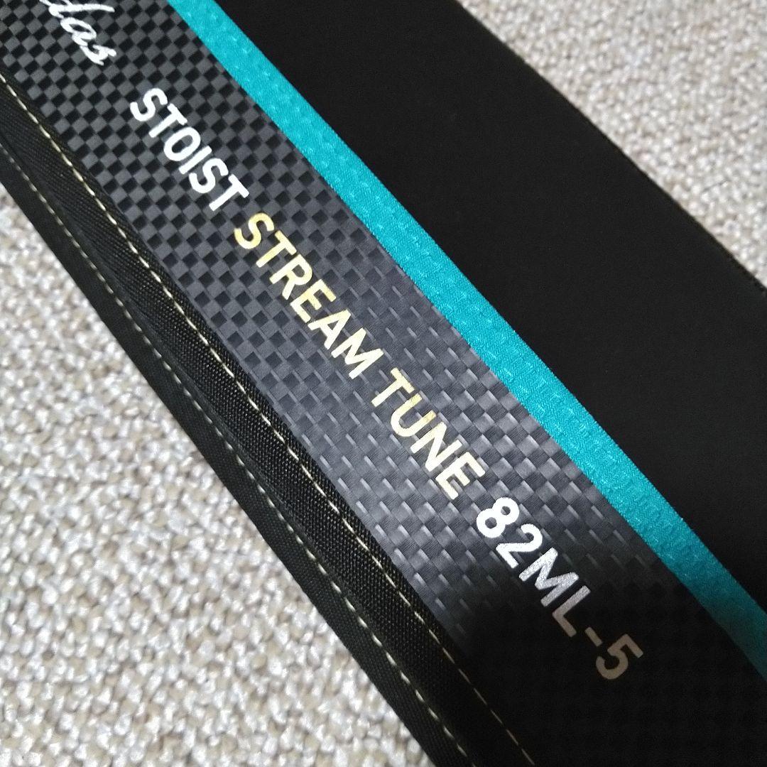 【新品未使用品】ダイワ エメラルダス STOIST ST 82ML-5