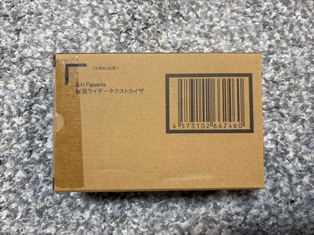S.H.Figuarts（真骨彫製法） 仮面ライダーネクストカイザ