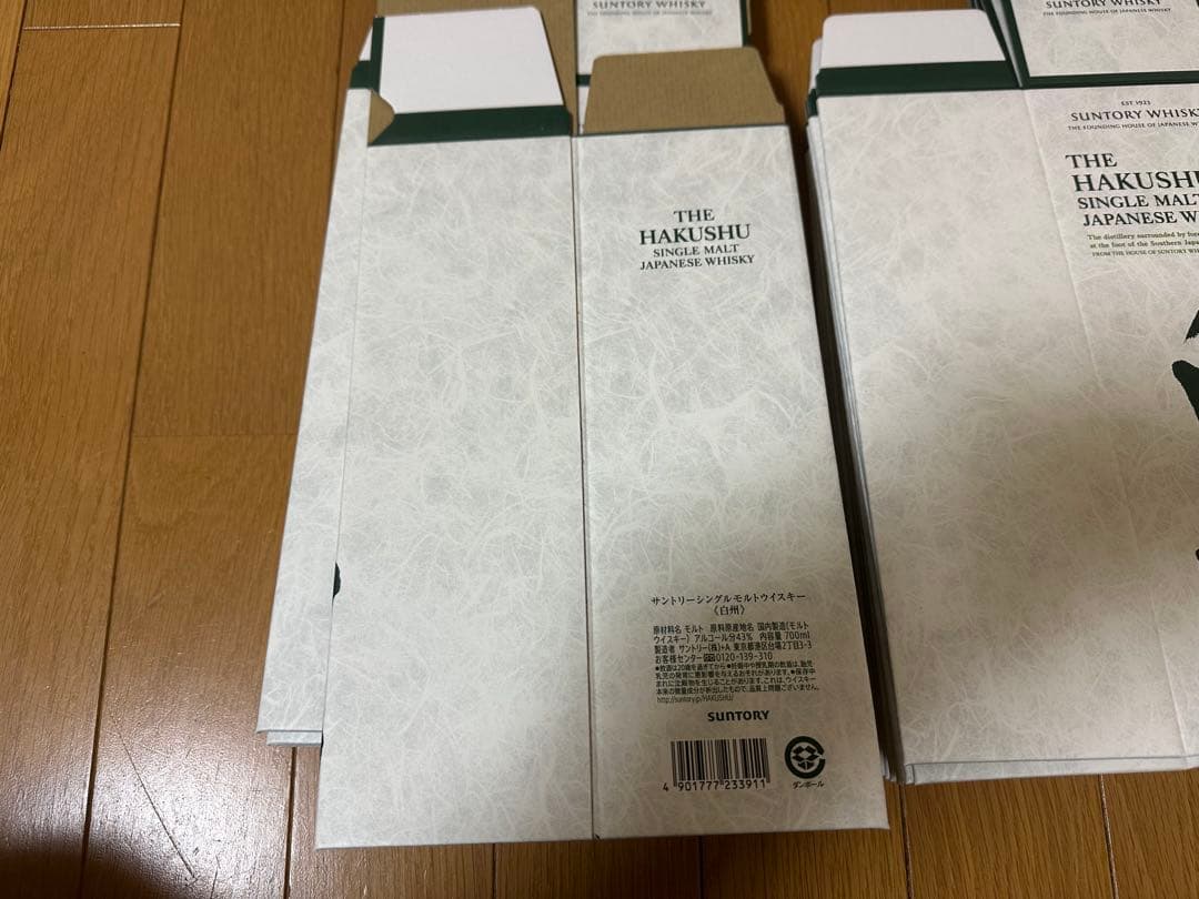 サントリー　知多　白州 シングルモルトウイスキー 700ml 空箱　まとめ