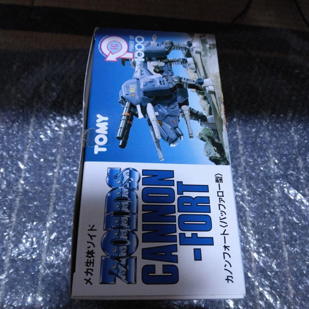 トミー　メカ生体ゾイド　RH-12 カノンフォート　重装強行攻撃型
